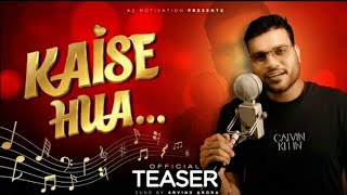 TRAILER OUT NOW   Kaise Hua - Cover By Arvind Arora | Kabir Singh Song | Music