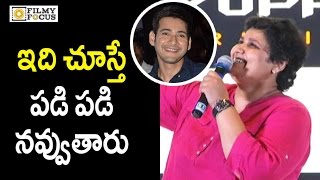 Nandini Reddy Funny and Interesting Flash Back about YuppTv and Mahesh Babu - Filmyfocus.com