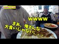 茨城旧車ツーリング！xj、gs、cbxなど名車勢揃い！爆盛りカレーに挑戦！大食い系youtuberの意地は？