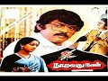 nooravathu naal 1984 sathyaraj chase theme ilaiyaraaja