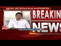 police files case against tanuku mla radha krishna and 8 others breaking news ntv