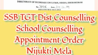 SSB TGT Counselling and Appointment Order date issued // SSB TGT