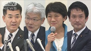 立憲代表選きょう告示　午後に各候補が記者会見(2021年11月19日)