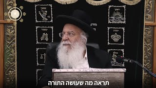 למה נברא העולם בצורת כדור