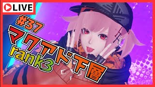 【PSO2NGS:ship3】＃37 4/13のアプデ!!マクアドrank3をマルグルする!!【にの ちゃんねる】