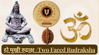 Ep-51 दो मुखी #रुद्राक्ष || Do Mukhi Rudraksha