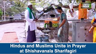 Hindus and Muslims Unite in Prayer at Shishavanala Sharifagiri