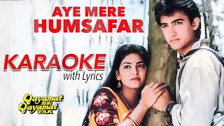 Aye Mere Humsafar Karaoke  | Qayamat Se Qayamat Tak | ऐ मेरे हमसफ़र #hindikaraokesongswithlyrics