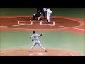 【プロ野球】世紀の大誤審・ストライクゾーンはベース上の空間【日本シリーズ2023第7戦・阪神青柳xオリックス紅林】