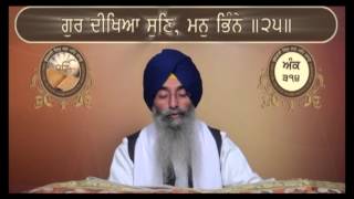 Guru Granth Sahib  314