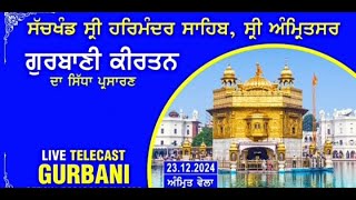 Gurbani Kirtan | Sachkhand Sri Harmandir Sahib, Sri Amritsar | 23.12.2024 2024-