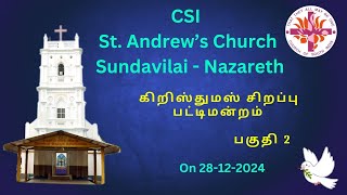 🔴 Live 🕗 கிறிஸ்துமஸ் சிறப்பு பட்டிமன்றம் On 28. 12. 2024 பகுதி - 2