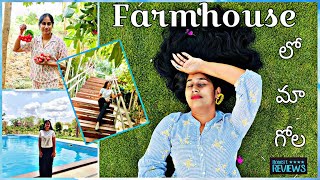 సరదాగా ఒక రోజు || Green Bridge Cove Farmstay || Best Farm house in Hyderabad || Full Tour