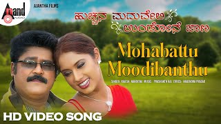 Mohabattu Moodibanthu | HD Video Song | Huchchna Maduveli Undone Jaana | Jaggesh | Radhika Chowdary