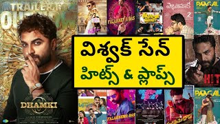 Vishwak Sen Hits And Flops All Telugu Movies List | Vishwak Sen All Movies List