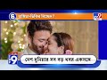 sohini sarkar news প্রেমের জল্পনার অবসান ঘটালেন সোহিনী সরকার নিজেই