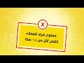 إجراءات استلام الحوالة من أيباج ويسترن يونيون