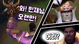 크산테 VS 김민재04 (인데 뭔가 다른)