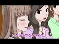 簡単にお持ち帰りされるol【アニメ】