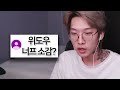 이번 위도우 너프 사건에 대해 소신발언 하겠습니다.