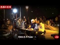 2012年4月1日欣韻二重唱~張玉霞~祈禱 祈禱大家平安~天佑台灣