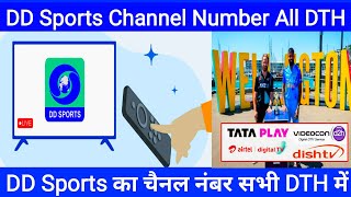 India Vs New Zealand Live Match on DD Sports Channel Number Tata Play, Dish TV, Airtel DTH, Videocon