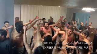 Tehreer e Muhammad Tou Musalman Mukar Gaye