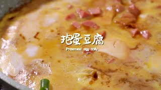 요리 COOKING VLOG CHINESE | Cook Delicious Spicy Mao Xue Wang - Impress with Your Culinary Skills!