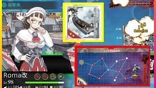 【艦これ】 2016年春イベ E1攻略 【連合艦隊】