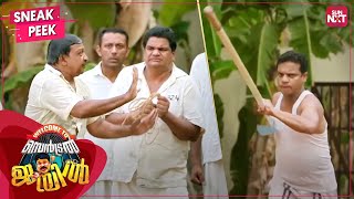 Prison Break during Jail Day Celebrations | Welcome to Central Jail | Malayalam| Dharmajan | SUN NXT