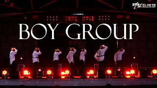 BOY GROUP : LOVE SHOT / 대전댄스보컬학원 2023 콘서트 / 대전 우리들공원