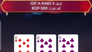 تعالي شوف عملنا ايه انهاردة🚀💸🔞