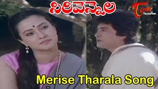 Siri Vennela - Telugu Songs - Merise Tharala