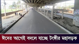 ঈদের আগেই সরছে নির্মাণ সামগ্রী নতুন প্রকল্পে প্রশস্ত হবে ফুটপাত | Brt Line 3 Update | Bangladesh