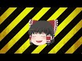 【utau】ゆっくり霊夢がド真面目に『トウキョウ・シャンディ・ランデヴ』を歌ってみた