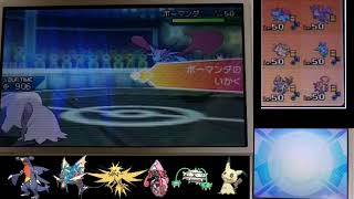 ガブリアスと戦うポケモンUSUM シングルレート