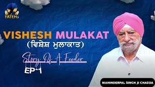 Fateh Tv | Vishesh Mulakaat With Mahinderpal Singh Ji Chadda | Part -1 |HD