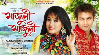 MAJULI MAJULI ll MUSIC VIDEO ll. Tarulata l l Madhurjya Neel ll Sunita koshik