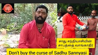 Sadhu Sannyasis are under the direct supervision of Annamalai and they never disturb you