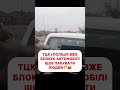 Що за геноцид в Україні❓😡Підпишись для підтримки ❤️