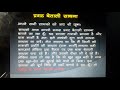 अद्भुत प्रगट बेताली साधना ।21दिनमेप्रगट करे बेताली को ।पूर्ण राजसी तत्व साधना। डाक्टर महेश शर्मा ।।