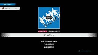 [AAside]Goal Line/ゴールライン-Argonavis[EXPERT 21]【FULL COMBO】