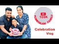 Our 100k celebration 😱  #100kcelebration #vlog #punnyalanfamilyvlog