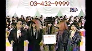 1989年 X(X JAPAN) HIDE TAIJI PATA