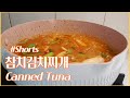 Easy Canned Tuna Recipes│Tuna canned kimchi stew #Shorts