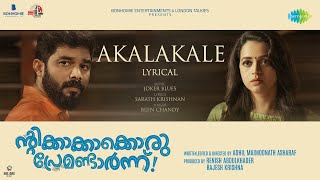 Akalakale - Lyrical | Ntikkakkakoru Premandaarnnu | Sharafudheen | Bhavana | Adhil