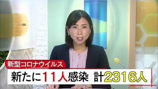 ２月14日 びわ湖放送ニュース