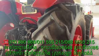 🚜 ត្រាក់ទ័រមួយទឹកKUBOTA M8540 មូលថ្នាំស៊ីន ទើបមកដល់ថ្មីៗ