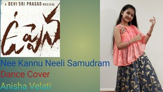 #Uppena # Nee Kannu Neeli Samudram | Dance cover | DeviSriPrasad |Krithi Shetty |Panja Vaisshnav Tej