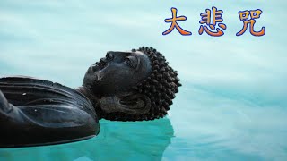 Namo Amitoufo   2 HOUR Playlist of Buddha Mantra Music   Meditation Music